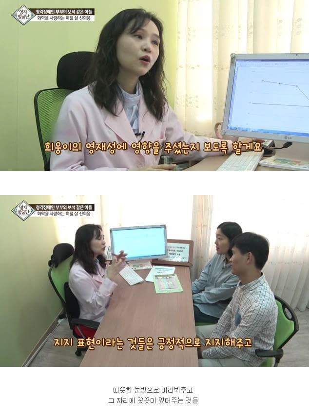 청각장애를 가진 부모이지만 동시에 최고의 능력을 가진 부모님 | 인스티즈