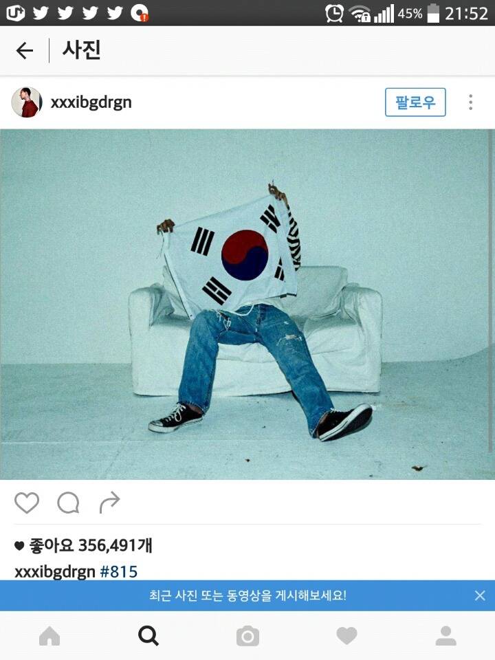 SNS에 태극기올린 연예인들 | 인스티즈