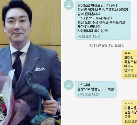 평소말투와 문자가 똑같은 연예인들 | 인스티즈