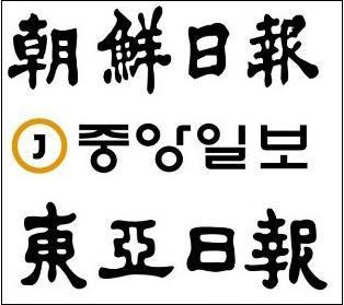 그들의 목표는 대통령의 권한축소- 기득권 영구집권이다 | 인스티즈