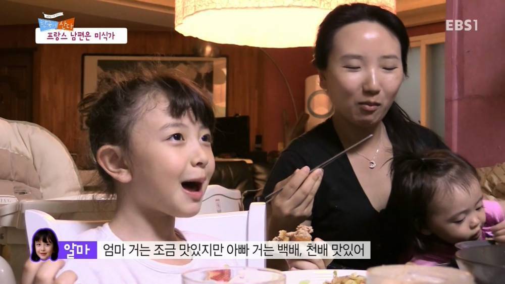 남편은 미식가 | 인스티즈