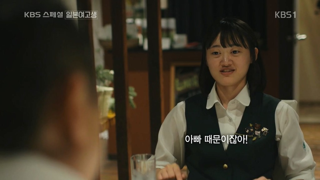 일본의 한 여고생이 한국어에 흥미가 생긴 이유 | 인스티즈