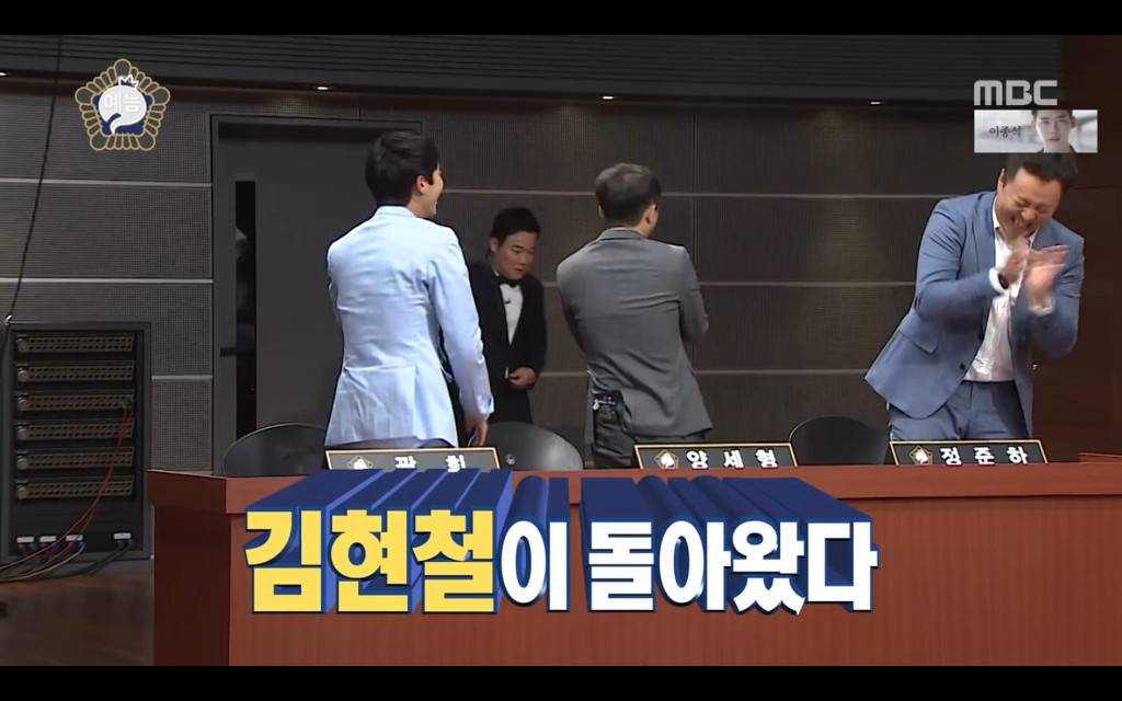 10년의 자숙끝에 무한도전에 다시 나온 연예인ㅋㅋㅋㅋㅋ.jpg | 인스티즈