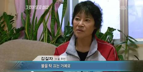 그것이알고싶다 기동슈퍼 1편 | 인스티즈