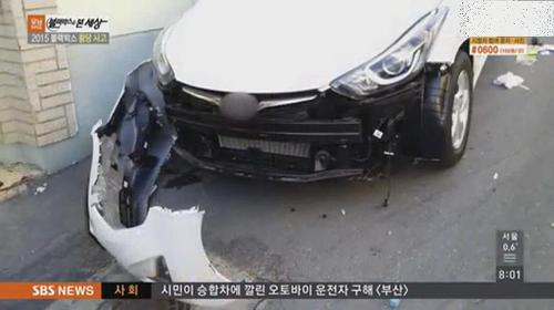 차 산지 3분 만에 박살난 남자 | 인스티즈