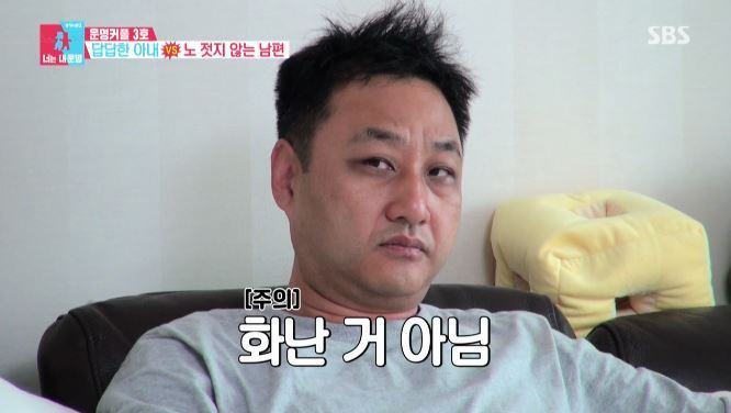 [동상이몽시즌2] 지인에게 사드배치에 대해 의견을 구하는 김수용.JPG | 인스티즈