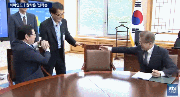 상사 옆을 피하는 마음은 다 똑같다 (feat. 청와대) | 인스티즈