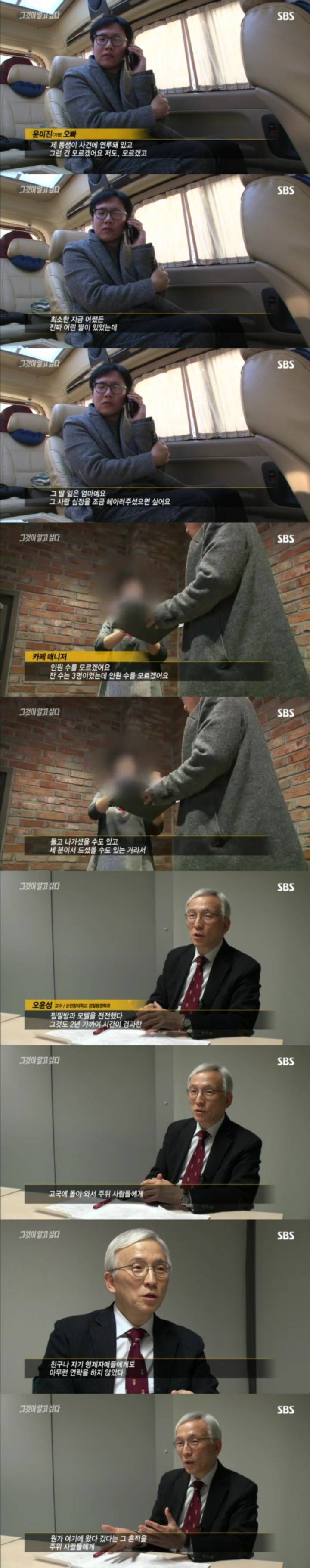 그알 레전드 44-흔적 없는 증발.jpg | 인스티즈