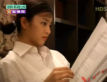 05시즌 김태희.gif | 인스티즈