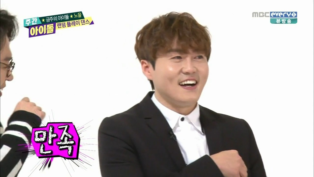 주간아이돌 최초 현금 요구하는 노을 ㅋㅋㅋㅋㅋ | 인스티즈