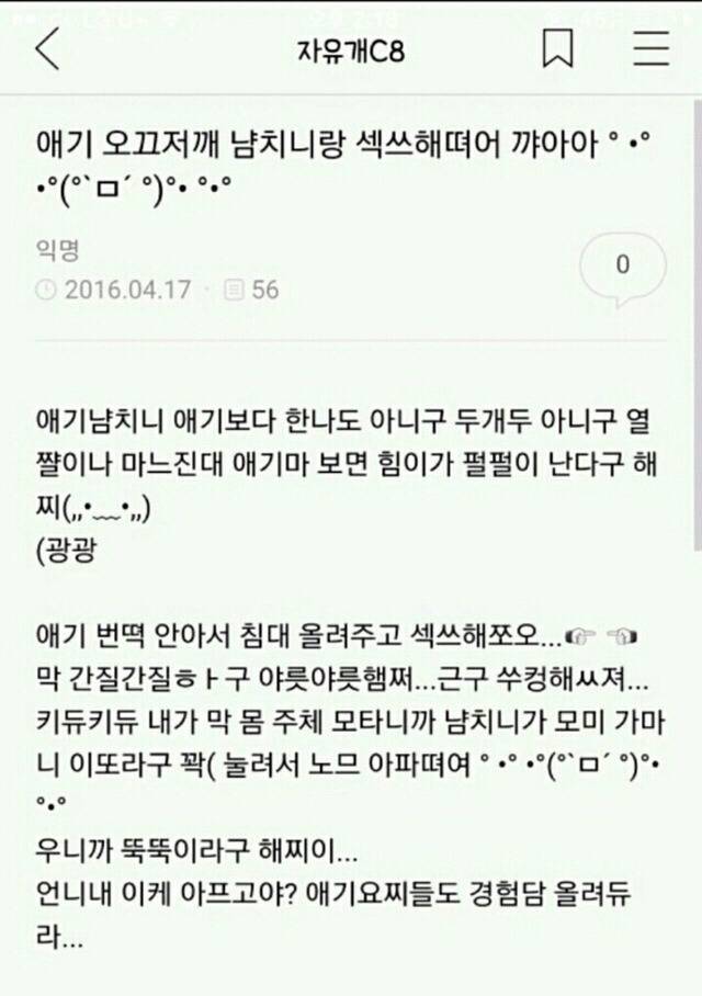 여시 애기어의 최후.jpg | 인스티즈