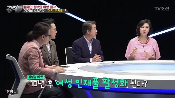 성적순으로만 인재를 뽑지 못하는 EU.jpg | 인스티즈