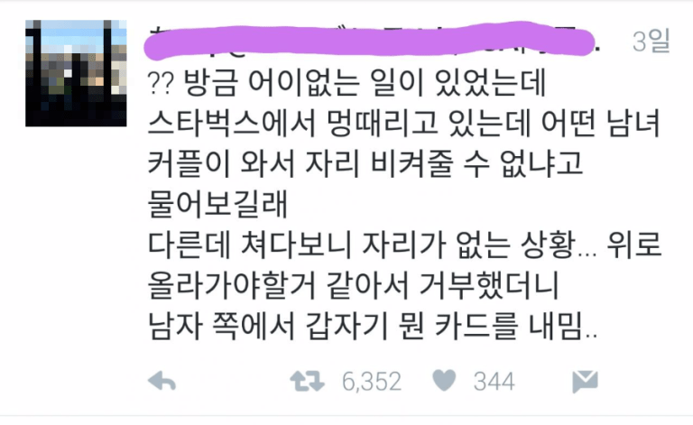 서울대 학생증 마패 사건 | 인스티즈