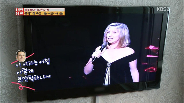 이것은 본격 종특 (feat. 이태리 남자) 스압주의 | 인스티즈