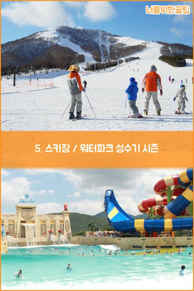 썸타기 좋은 아르바이트 BEST 5.jpg | 인스티즈