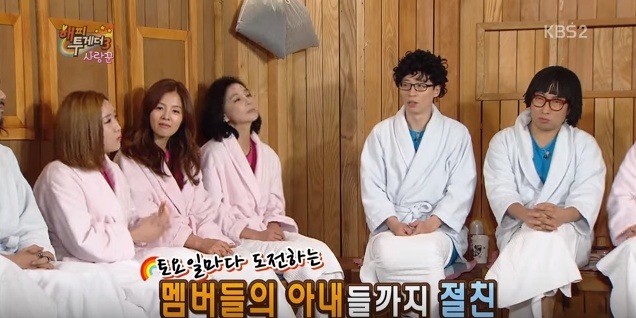 와이프한테 하루에 전화 20통도 더 한다는 박명수 | 인스티즈