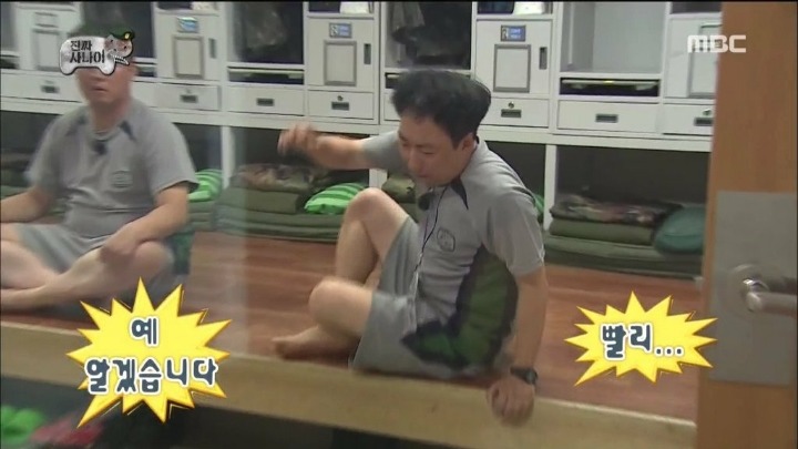 교관들의 무장해제 | 인스티즈