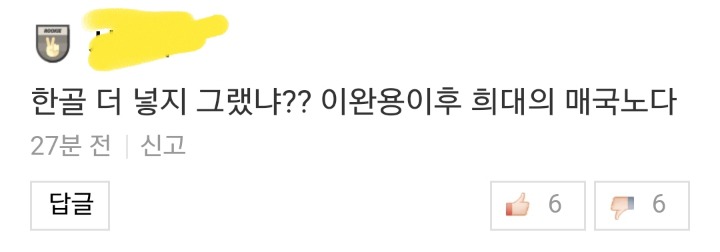 왜 이렇게 부들부들 거리는 지 가장 이해가 안가는 영역 탑 | 인스티즈