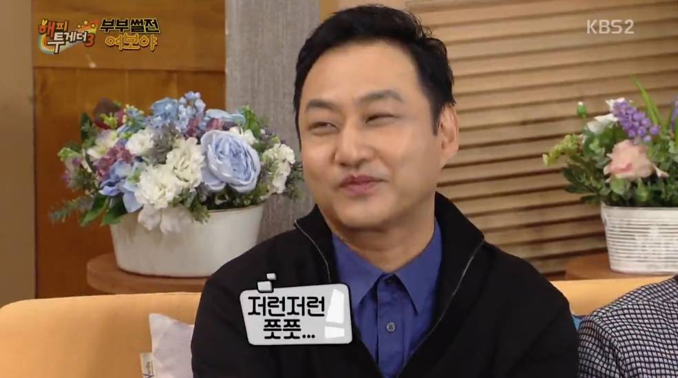 박명수 극딜하는 윤손하.jpg | 인스티즈