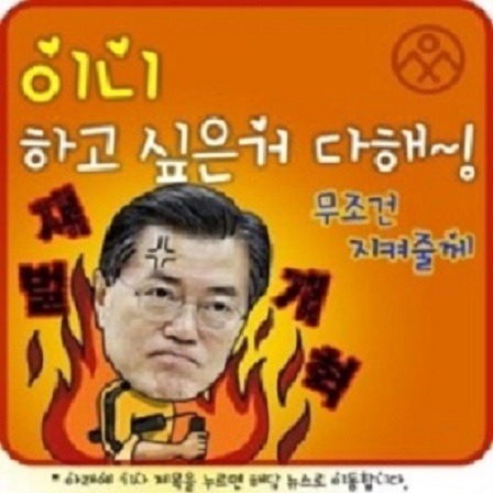 이니 하고 싶은거 다해~ 6.19(월) | 인스티즈