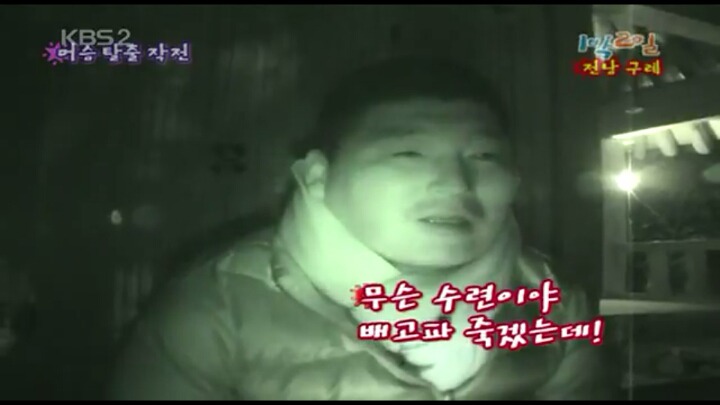 가위바위보로도 웃기는 강호동ㅋㅋㅋㅋ | 인스티즈