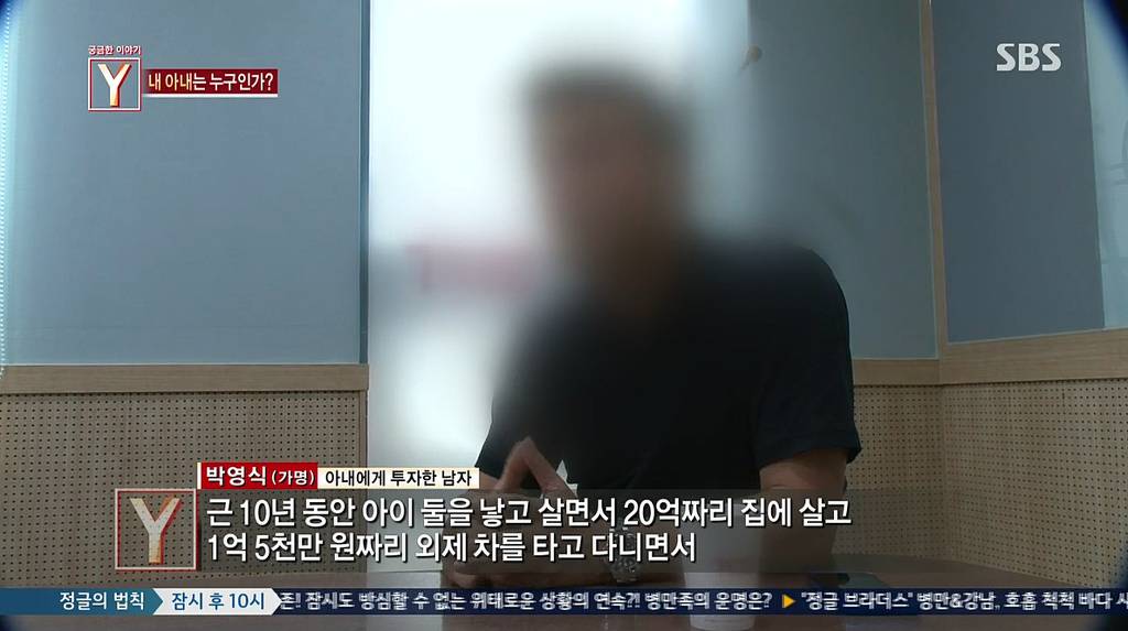 7년간 거짓말을 하다가 자살한 아내 | 인스티즈