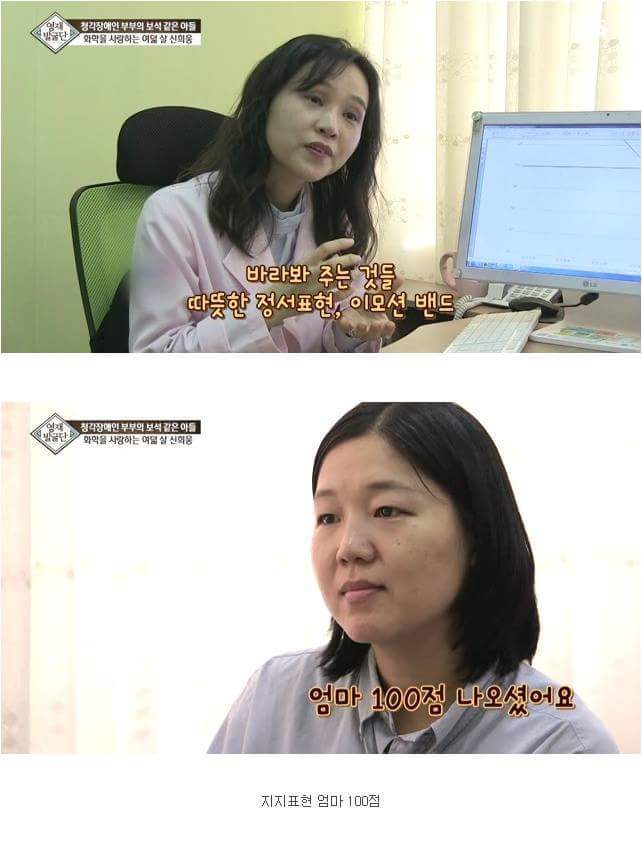 청각장애를 가진 부모이지만 동시에 최고의 능력을 가진 부모님 | 인스티즈