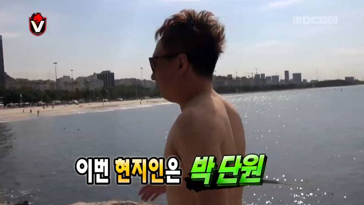 무한도전 흥 떨어지는 삼바를 보면 나타나는 웃통벗은 할아버지 | 인스티즈