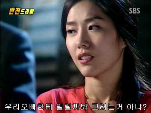 반전드라마 베스트 에피소드 인생역전 2 | 인스티즈