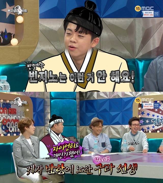 근엄하게 나온 MC그리 잡는 김구라 | 인스티즈