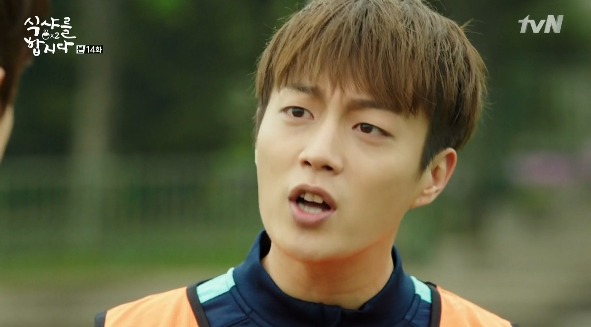 [식샤를합시다2] 한 여자만을 바라본 사무관의 가슴 시린 이야기 | 인스티즈