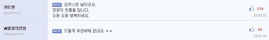 9년 넘게 고시원 살다 집 장만한 루리웹인 | 인스티즈