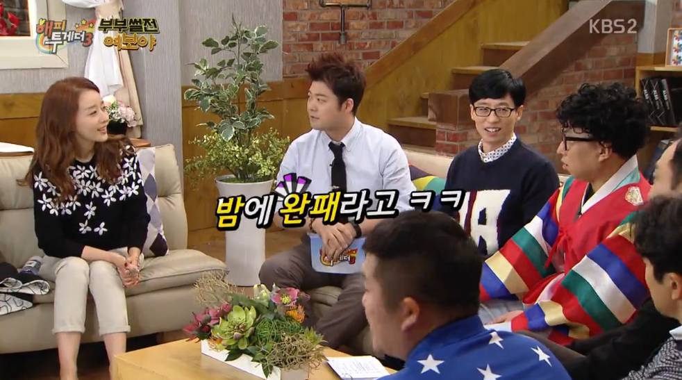 박명수 극딜하는 윤손하.jpg | 인스티즈