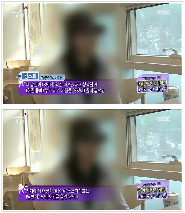 내 알몸 사진이 S넷 사이트에.JPG | 인스티즈