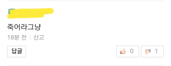 왜 이렇게 부들부들 거리는 지 가장 이해가 안가는 영역 탑 | 인스티즈