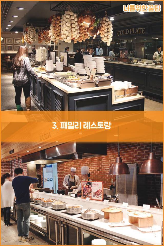 썸타기 좋은 아르바이트 BEST 5.jpg | 인스티즈