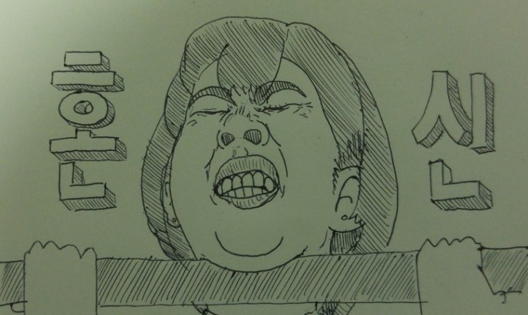 걸그룹 팬아트... | 인스티즈