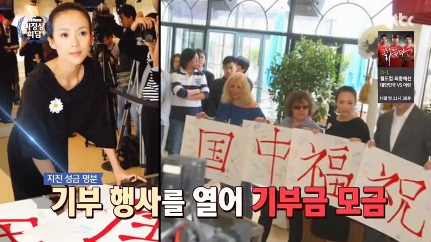 장쯔이의 위엄 | 인스티즈