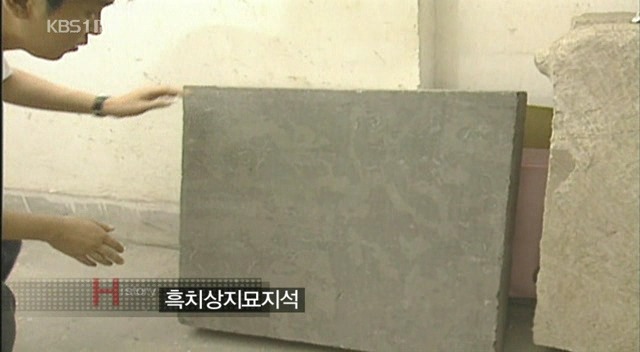 백제 멸망의비밀 불명예와 오욕을 씻은 의자왕 | 인스티즈