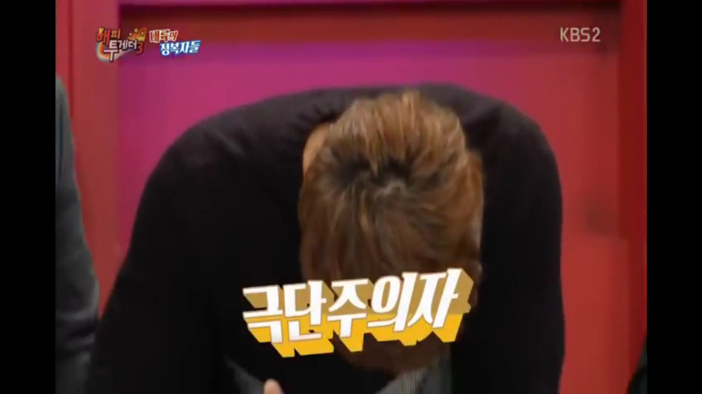 극단주의자 김종국식 충고와 권유.jpg | 인스티즈