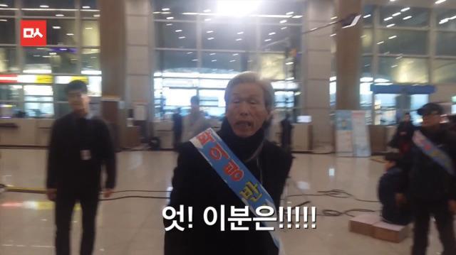 [시룸주의] 어버이연합의 변신 | 인스티즈