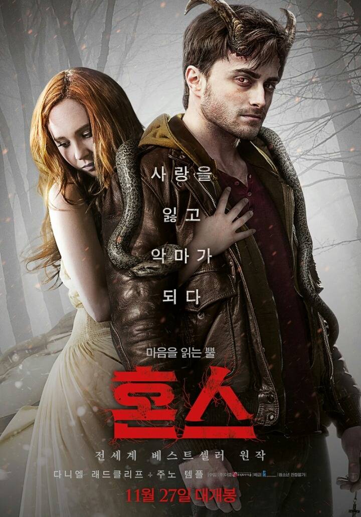 충격적인 연예인의 입금 전/후 (feat.잃어버린해리를찾아서) | 인스티즈