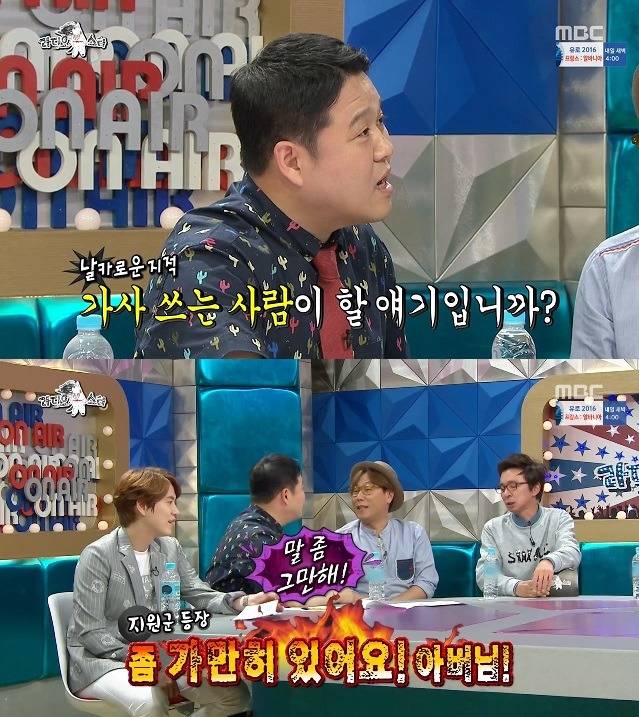 근엄하게 나온 MC그리 잡는 김구라 | 인스티즈