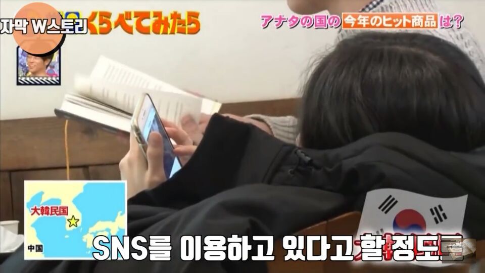 일본 방송에서 소개하는 2017년 대한민국 인기 상품 | 인스티즈