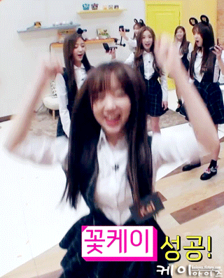 [러블리즈] 신이 난 케이.gif | 인스티즈