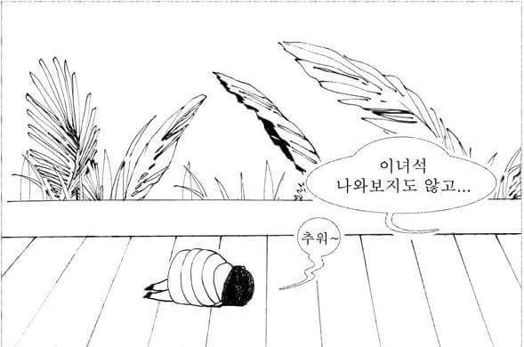 씁쓸한 만화 (부모님께 잘합시다) | 인스티즈