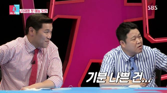 동상이몽 시즌2에 출연한 이재명 성남시장.JPG | 인스티즈