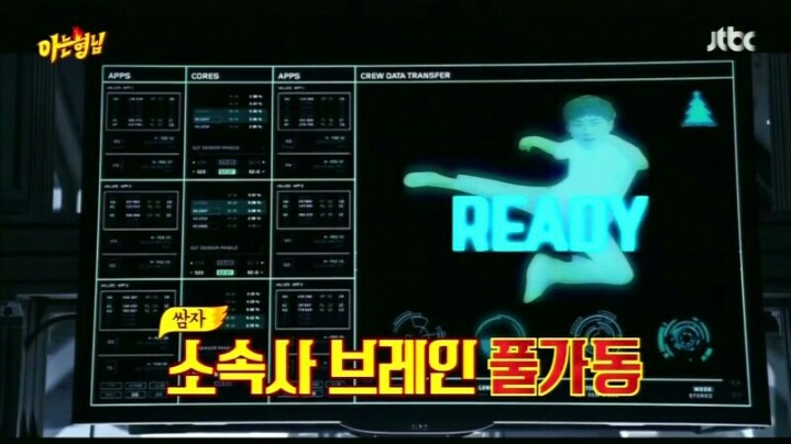 [아는형님] 민쌈자가 예능 열심히 하는 이유 | 인스티즈