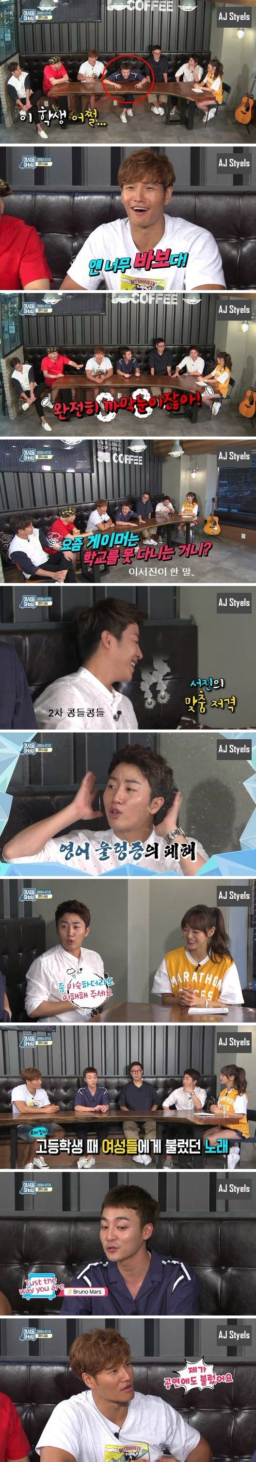 영어 못 한다고 인신공격 당하는 홍진호 | 인스티즈