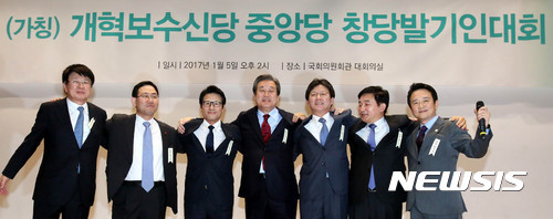 생각할수록 이상한 상황(반기문,국당,바당) | 인스티즈